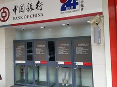 -中国银行(上海市柳州路支行)