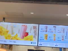 -茶百道(三圣街店)