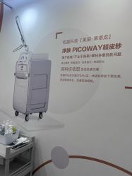 -加减美医美连锁品牌