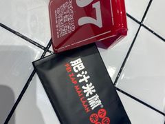 -肥汁米蘭香港米线(长宁来福士店)