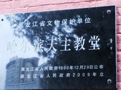 -圣·阿列克谢耶夫教堂