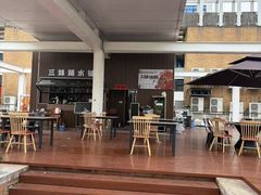 -三妹小龙虾·黄油蟹(华侨城总店)