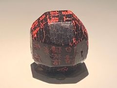 -西安博物院