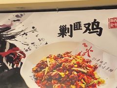 -火龙堂·风味民间菜(文一路店)