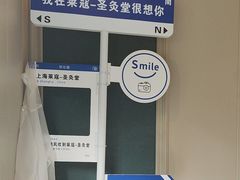 -莱蔻·圣灸堂·推拿艾灸(天山店)