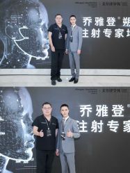 -Yestar宁波艺星整形医院