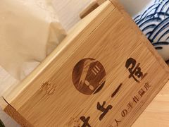 -村上一屋(望京店)