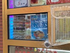 -津门红姐熟梨糕茶汤糕干(爱国道店)