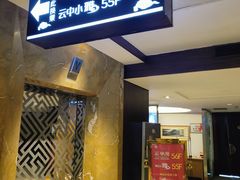 -云中小雅