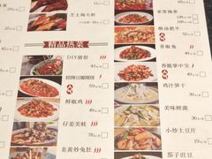菜单-蜀宴小调·精致家常菜(科华店)
