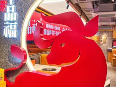 -牛品福潮汕牛肉火锅(旺庄店)