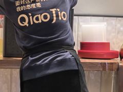 -犇逸·乐山跷脚牛肉·四川现炒(览海店)