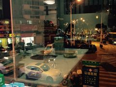 -鑫悦楼煎蟹·16年海鲜大排档