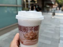 龙眼栀子椰-阿嬷手作(上海万象城店)