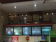 -蒋家桥饺面店(广陵路店)