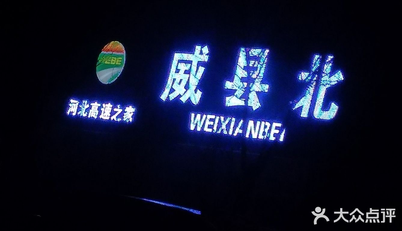 自驾游的艰辛历程谁能懂？
