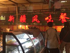 -新疆风味冷水鱼庄(友谊峰路店)