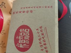 -阿捡忭京炸鸡(长沙韭菜园总店)