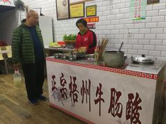 -正宗梧州牛肠酸