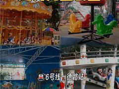 -海珠儿童公园
