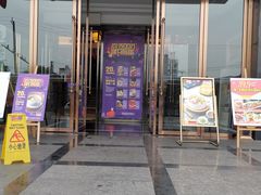 门面-大蓉和(双楠店)