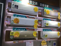 -苏宁易购(Suning Pro南京山西路店)