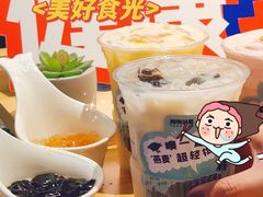 -炖物24章·顺时轻养茶(黄龙店)