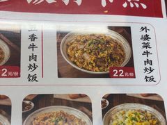 -扬二春炒饭(国庆路总店)