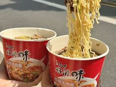 -阿波潮汕牛肉火锅·汤粉面(拱北店)