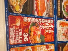 -文通冰室(东方宝泰店)