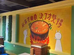 -钢管厂五区小郡肝串串香火锅(梅川路店)