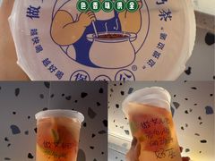 -煲珠公·老红糖珍珠奶茶(长宁龙之梦店)