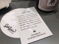 -Seesaw Coffee(环贸iapm店)