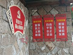 -花竹村