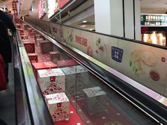 -北京华联购物中心(天通苑店)