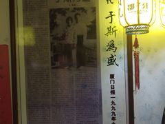 门面-邵子牙·中华老字号(定安路店)