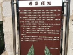 -洪家楼教堂
