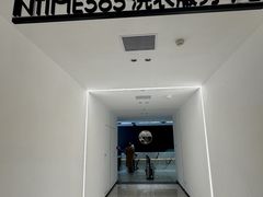-银泰中心