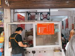 -小吴肠粉