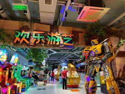 -宝燕乐园(闵行旗舰店)