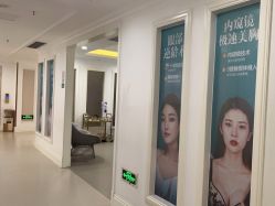 -万州华美紫馨整形美容医院