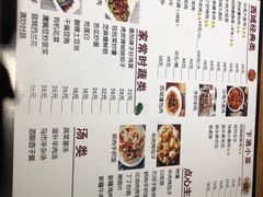 -疆里疆外·和田烤肉·清真