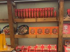 -嘉凌码头·重庆特产手工火锅底料(洪崖洞九楼店)