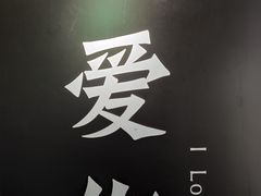 -星空失恋博物馆(双子塔旗舰店)