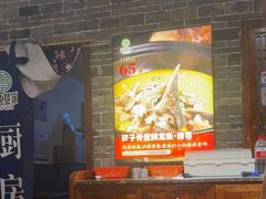 -李久其家民间餐厅(观沙岭公园店)