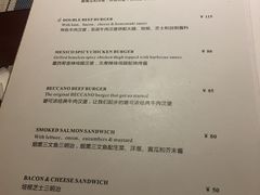 菜单-Beccano碧可浓西餐厅(碧云路店)