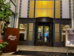-上海和平饭店 Fairmont Peace Hotel