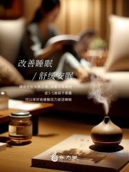 -东方美美容SPA会所