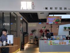 -湯系·煲汤手艺人(东二环泰禾广场店)