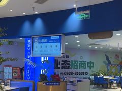 -兰湘子·湘菜小炒(天水兰天城市广场店)
